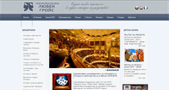 Desktop Screenshot of lgroys-college.com
